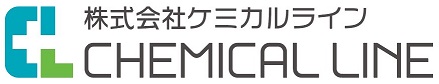 株式会社ケミカルライン